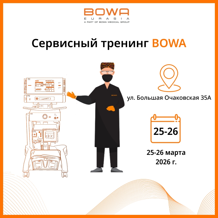 «Сервисный тренинг для технических специалистов»